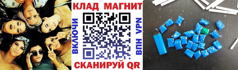 Продажа наркотиков Данков БУТИРАТ Cocaine гидра ссылка Марихуана АМФ Меф мяу мяу ГАШИШ СК
