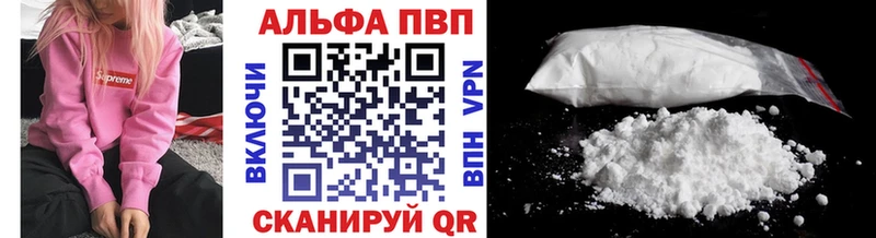 нарко площадка как зайти  кракен вход  Данков  Альфа ПВП СК 