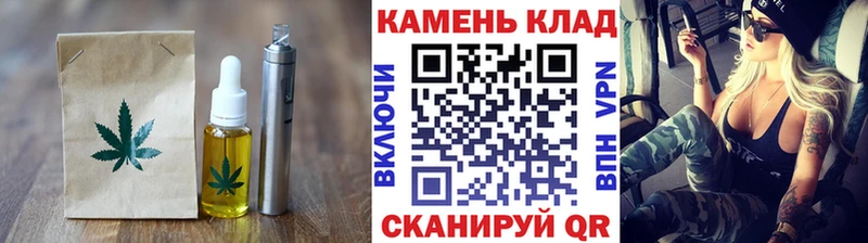 что такое   Данков  kraken ССЫЛКА  shop официальный сайт  Cannafood конопля 