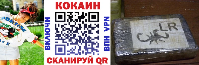где найти наркотики  Данков  COCAIN Эквадор 