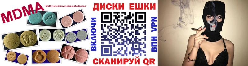 гидра вход  Данков  Экстази DUBAI 