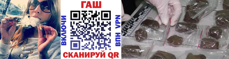ГАШ ice o lator  Данков 