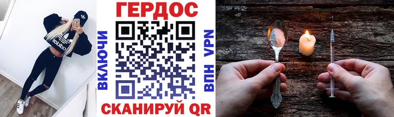 Героин VHQ  Данков 