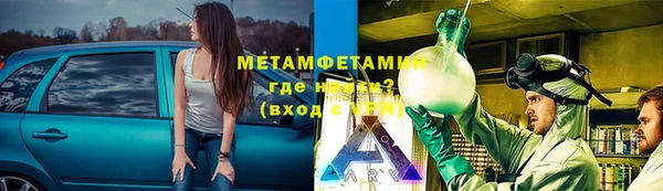 мяу мяу мука Алексеевка