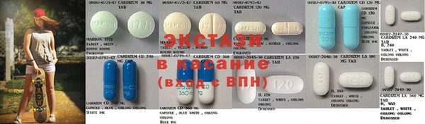 каннабис Бердск