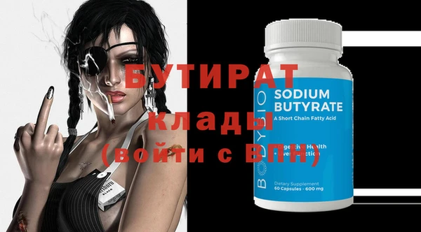 соль курить ск Няндома