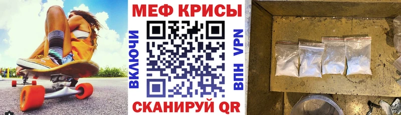 Меф мука  Данков 