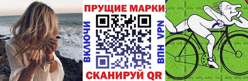 нарко площадка Telegram Данков Марки N-bome 1,8мг