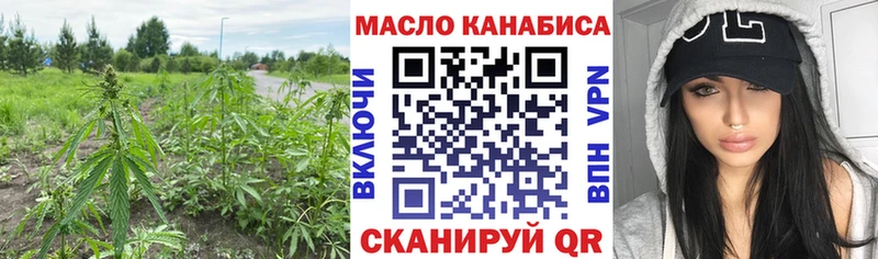 ТГК жижа  как найти закладки  Данков 